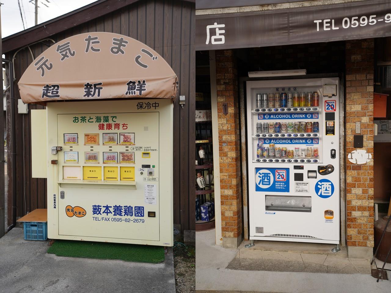 alcohol vending machine and egg vending machine